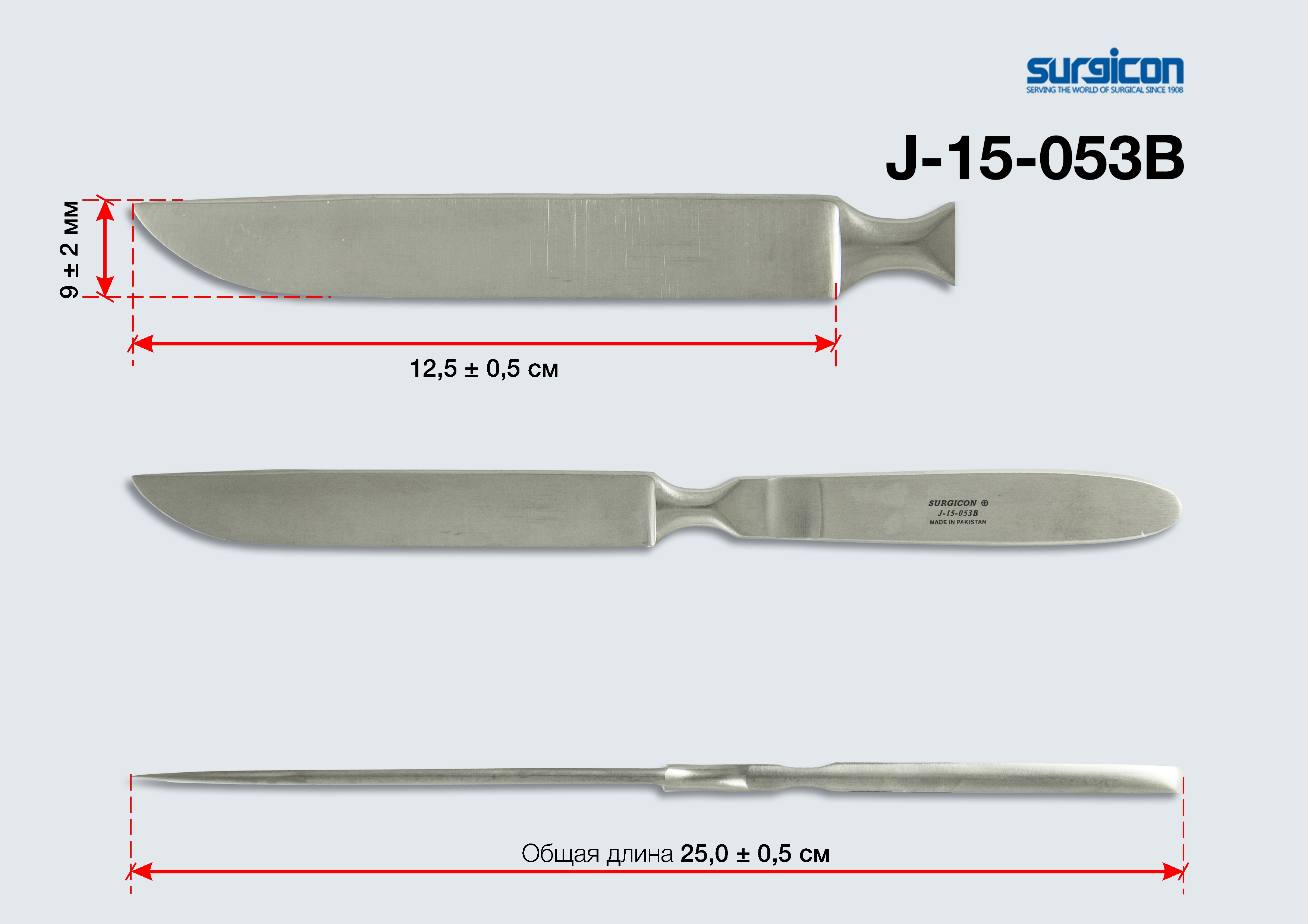 Тип 15 no 53. Нож ампутационный малый 250х120 (н-39s). Нож ампутационный малый НЛ 250х120 (н-39s). Нож ампутационный малый НЛ 250*120. Нож ампутационный малый НЛ-Миз-в н-39, 250x120 мм.