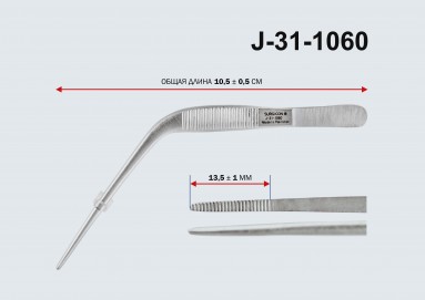  Пинцет ушной гориз,изогнутый П-24 J-31-1060  фото