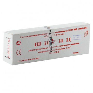  Шприц д/внутригортан. вливаний и промыв. миндалин 5мл Ш-14м-5  фото