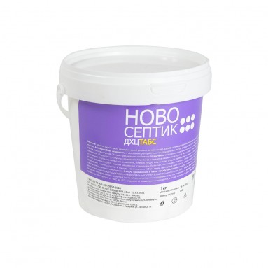  НОВОСЕПТИК-ДХЦТАБС 1кг (хлорные таблетки)  фото