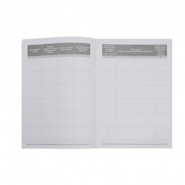  Журнал контроля концентраций раб. растворов дезсредств (РАСТЕР А5, 28 стр.)  фото