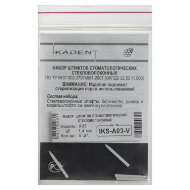  Штифты стекловол. цилиндро-коническ. эндоканальн. 6 шт диам.1,55мм IKS-B03-V  фото