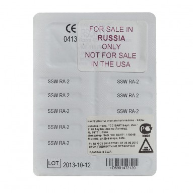  Боры ТВС угл. шар 2 №10 RA-2  фото