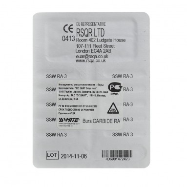  Боры ТВС угл. шар 3 №10 RA-3  фото