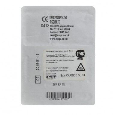  Боры ТВС угл. шар 2 №5 RA-2SL  фото