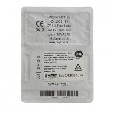  Боры ТВС угл. закругл.цилиндр 1702 №5 RA-1702SL  фото