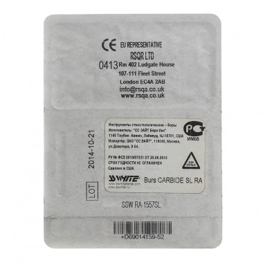  Боры ТВС угл. закругл.цилиндр 1557 №5 RA-1557SL  фото