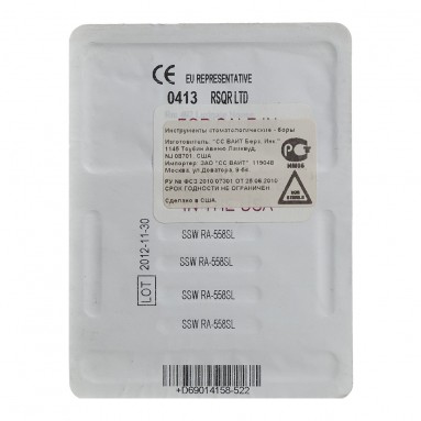  Боры ТВС угл. цилиндр 558 №5 RA-558SL  фото