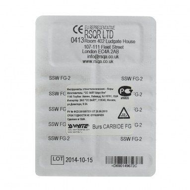  Боры ТВС турбин. шар 2 №10 FG-2  фото