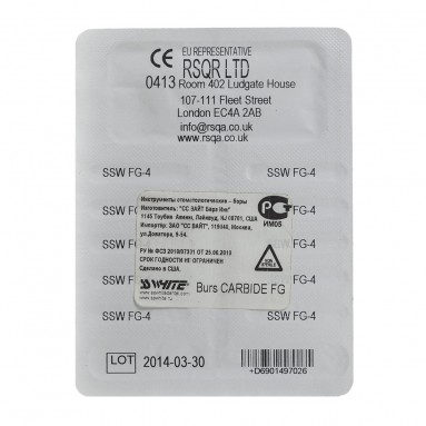  Боры ТВС турбин. шар 4 №10 FG-4  фото