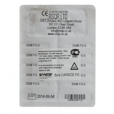  Боры ТВС турбин. шар 5 №10 FG-5  фото