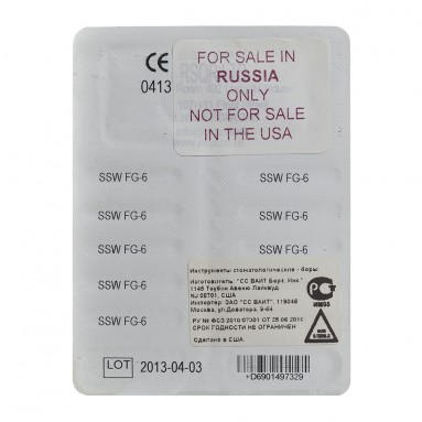  Боры ТВС турбин. шар 6 №10 FG-6  фото