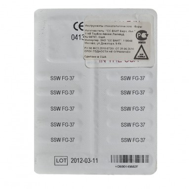  Боры ТВС турбин. обрат.конус 37 №10 FG-37  фото