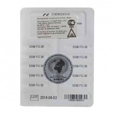  Боры ТВС турбин. обрат.конус 38 №10 FG-38  фото