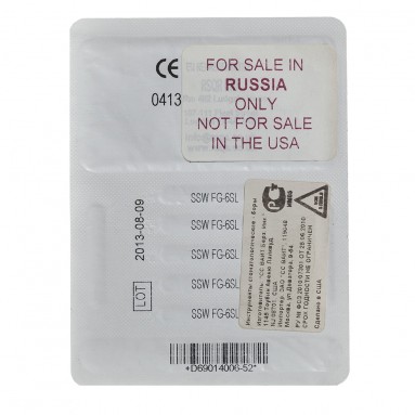  Боры ТВС турбин. шар 6 №5 FG-6SL  фото