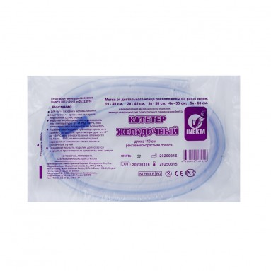  Катетер желудочный INEKTA с РКП CH32 110см  фото