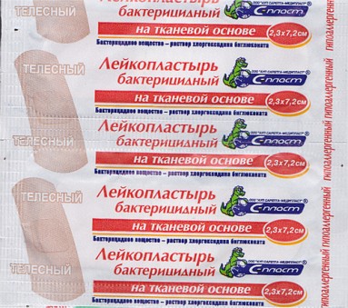  Лейкопластырь С-Пласт бактер. на ткан. осн. телесный 2,3*7,2 см с раст. хлоргексид. № 1| Сарепта  фото