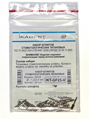  Штифты титан. пассивные анкерн. с плоск. корон. частью №24  IKT-GF25-V  фото