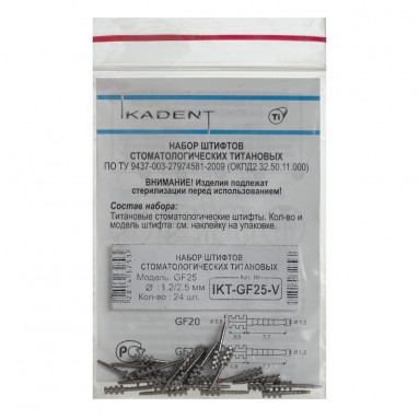  Штифты титан. пассивные анкерн. с плоск. корон. частью №24  IKT-GF25-V  фото