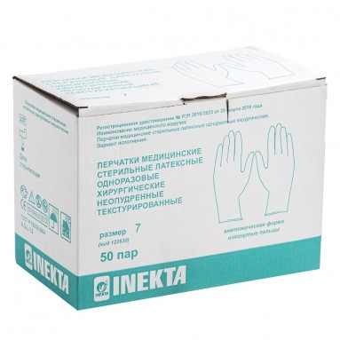  Перчатки INEKTA хирургические стерильные латексные одноразовые неопудренные текстурированные, размер 7,0  фото