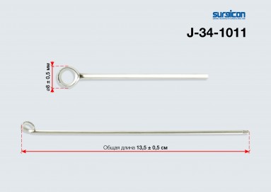  Зеркало гортанное d-8мм б/ручки J-34-1011  фото