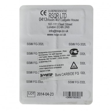  Боры ТВС турбин. груша 332 №10 FG-332L  фото