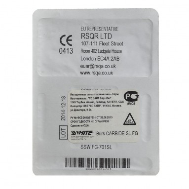  Боры ТВС турбин. усеч.конус 701 №5 FG-701SL  фото