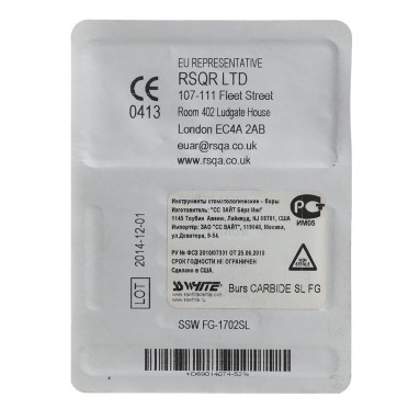  Боры ТВС турбин. закругл.цилиндр 1702 №5 FG-1702SL  фото