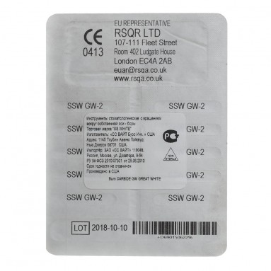  Боры ТВС турбин. закругл.цилиндр (д/разрез.коронок) 2 №10 GW-2  фото