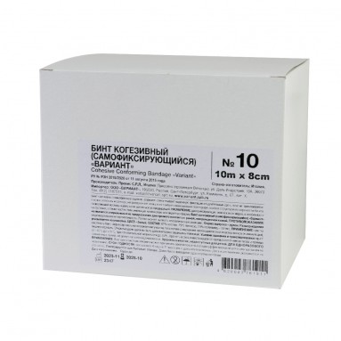  Бинт когезивный эластич. 10 м * 8 см №10 (самофиксирующийся) 'Вариант'  фото