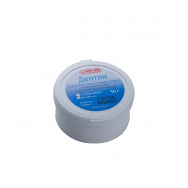  Дентин паста 50гр б/запаха  фото