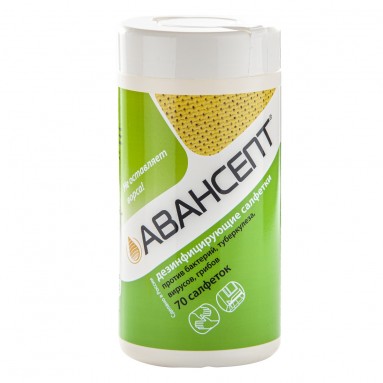  Салфетки дез Авансепт №70  фото