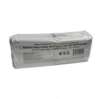  Бинт н/стер 7*14 пл. 32 №20 ФлоуПак  фото