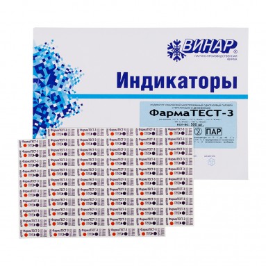  ФармаТЕСТ-3 индикатор ПАР многореж.№500 б/ж  фото