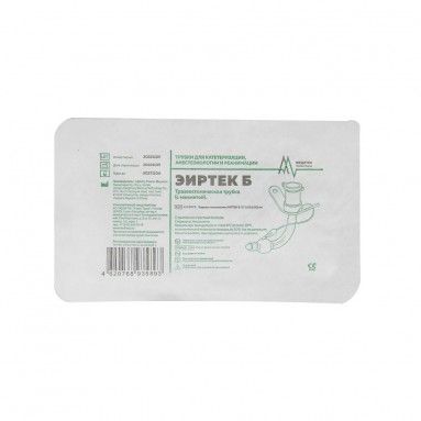  1212075 Трубка трахеостомическая №7,5 с манжетой ЭИРТЕК Б  фото