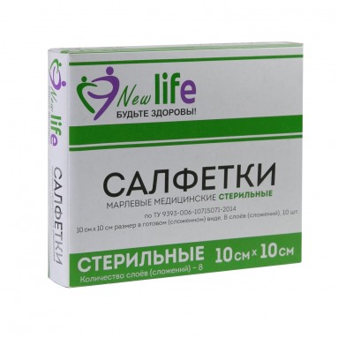  Салфетка марл. стер. 8-слойная 10*10 пл. 32(30 ± 2 г/м2) №10,  упаковка ' flow pack'  фото