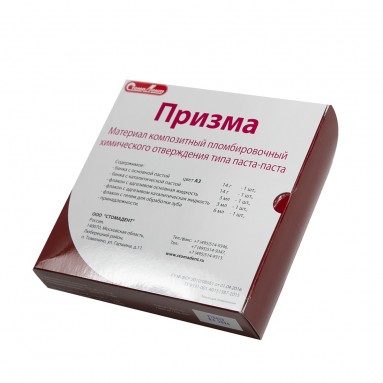  Призма композ. химич. отв. А3 (паста 14+14гр, гель 6мл, бонд 6мл, полоски 50шт)  фото