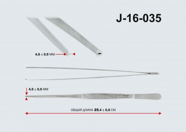  Пинцет хирургический общего назначения ПХ 250*2,5 П-325 J-16-035  фото