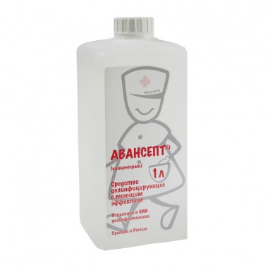  Авансепт 1л  фото