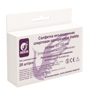  Салфетка инъекционная 60*100мм INEKTA №20  фото