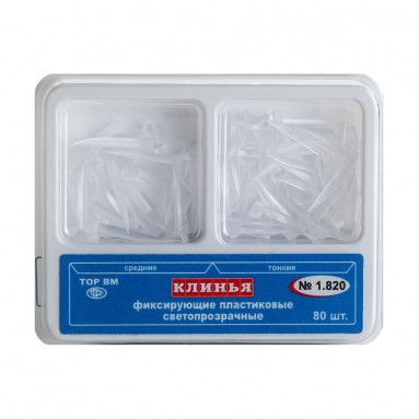  Клинья  1.820 фиксир. светопрозр. 2-х типов №80 | ТОР ВМ ООО, Без НДС  фото