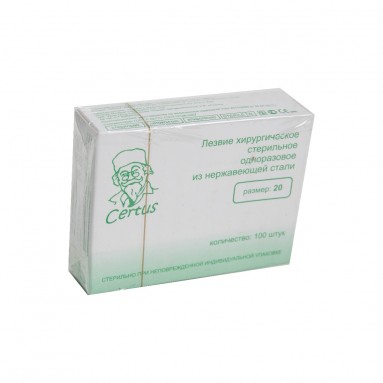  Лезвие хирург. стер. р-р20 CERTUS нержавеющая  сталь №100  фото