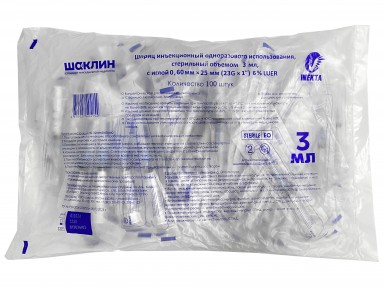  Шприц одноразовый 3мл INEKTA трехдетальный стерильный с иглой 0,6х25мм (23G × 1')  фото