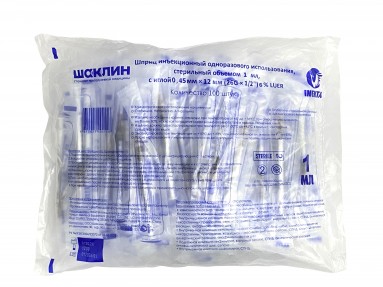  Шприц одноразовый 1мл INEKTA трехдетальный стерильный с иглой 0,45х12мм (26G*1/2')  фото