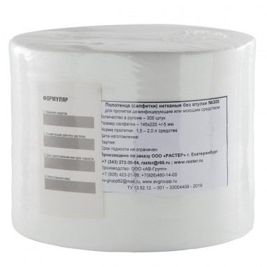  Салфетки сухие (сменный блок) 145*220мм №300 (д/диспенсерной системы Растер 3,8л.)  фото