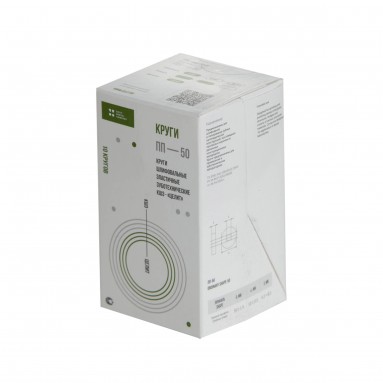  Круги шлиф.эласт. ПП 50 №10 зеленые 2.4.4.9  фото