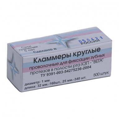  Кламмеры круглые d.1,0мм №500  фото