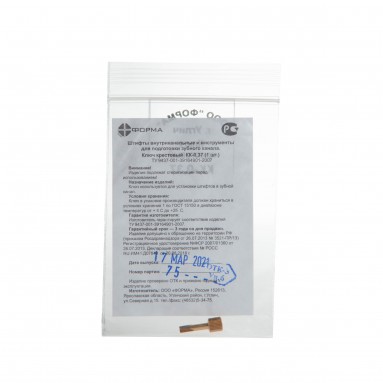  Ключ д/анкерных штифтов крест. КК-0,37  фото