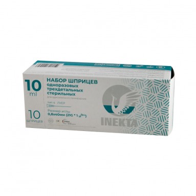  Коробка д/шприца 10мл*10шт. крой 70*58*176мм (СТАНДАРТ) | Харменс Бердск, 20%  фото