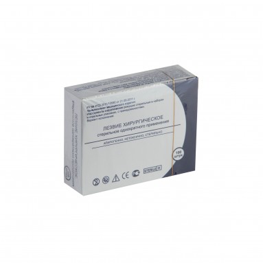  Лезвие хирургическое стерильное р-р 20 одноразовое№100  фото